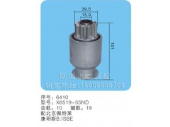 X6519-55ND 序号6410,马达齿轮,聊城市洪岩汽车电器有限公司