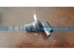VG1557090013,曲轴位置传感器HOWO,济南约书亚汽车配件有限公司（原华鲁信业）