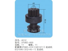 3708D-600序号4012,马达齿轮,聊城市洪岩汽车电器有限公司