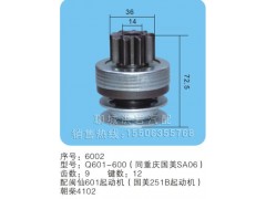 Q601-600(同重庆国美SA06),马达齿轮,聊城市洪岩汽车电器有限公司