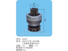 MX0107B-600（保）（同重庆国美SD03） 序号6009,马达齿数,聊城市洪岩汽车电器有限公司