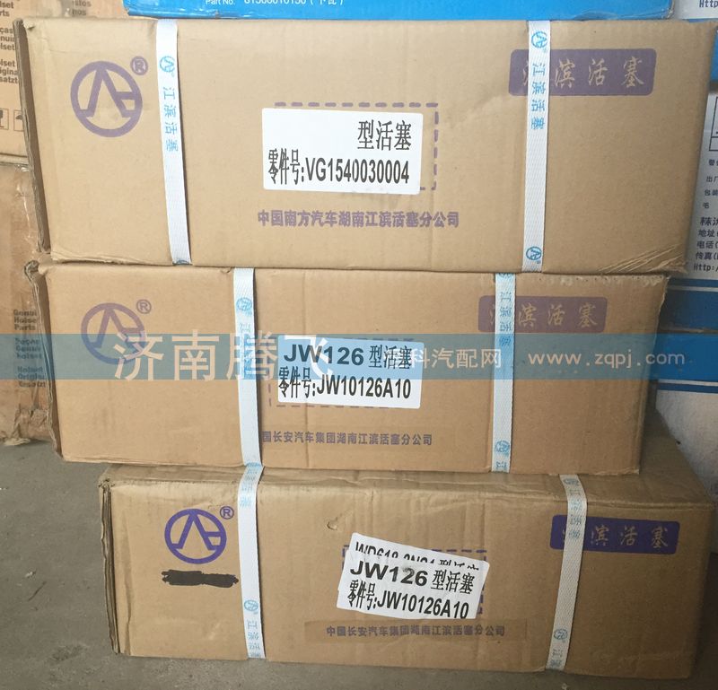 VG1540030004,活塞,济南腾飞汽配