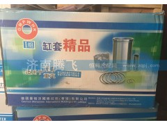 612630010015,缸套,济南腾飞汽配