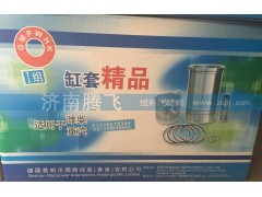 61500010344,缸套,济南腾飞汽配