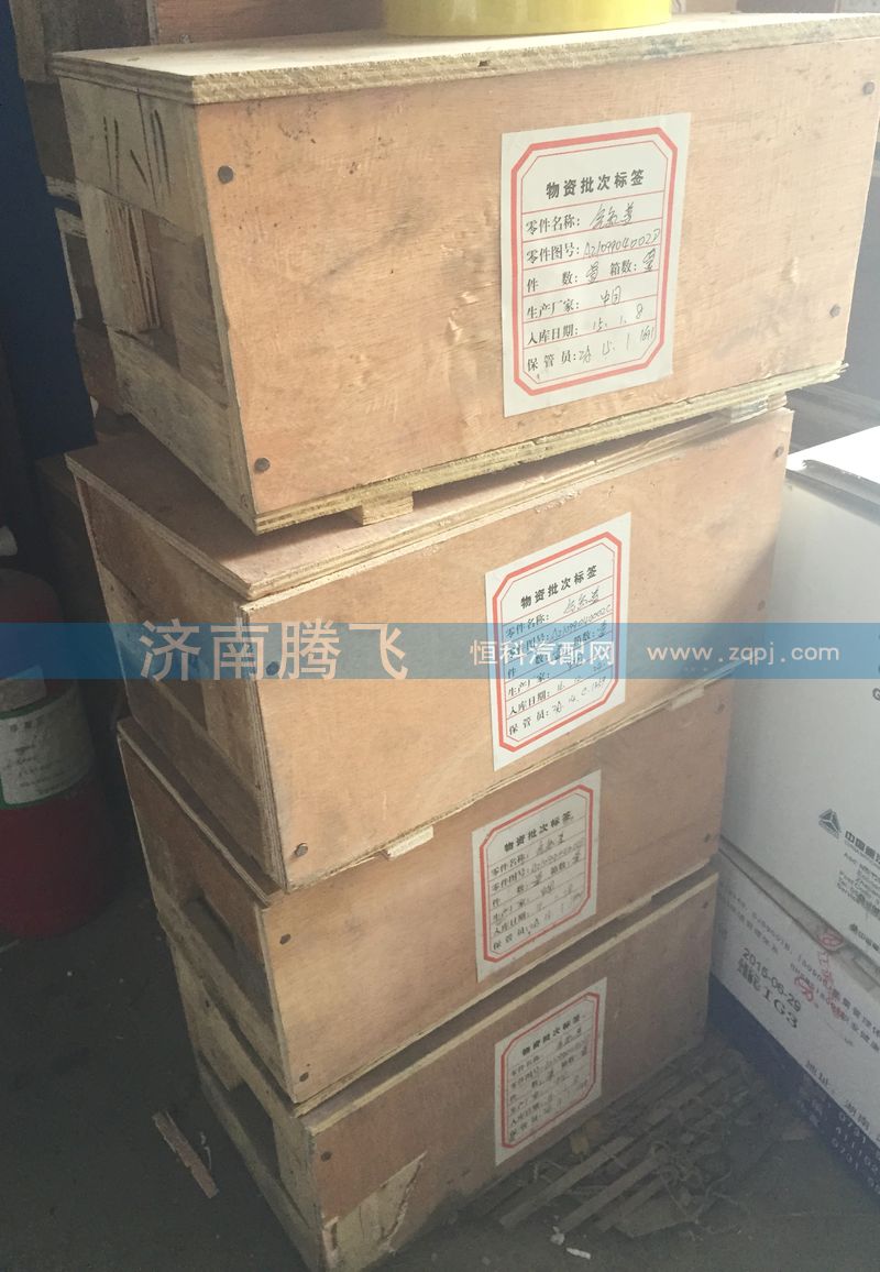 A2109904002D,气缸套,济南腾飞汽配