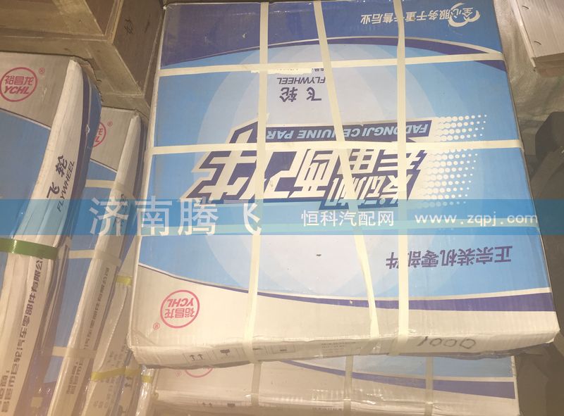 ,飞轮,济南腾飞汽配