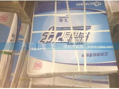 ,飞轮,济南腾飞汽配