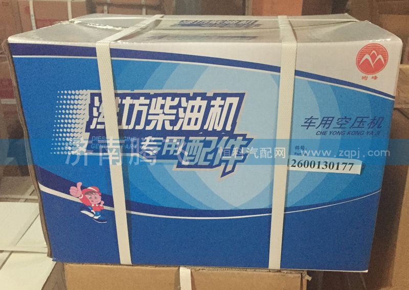,空压机,济南腾飞汽配