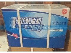 ,空压机,济南腾飞汽配