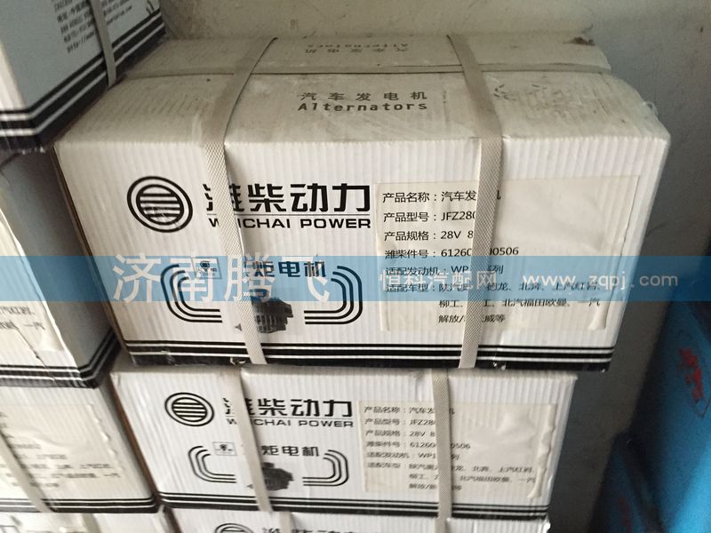 ,电机,济南腾飞汽配