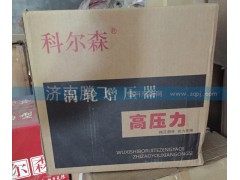 ,涡轮增压器,济南腾飞汽配
