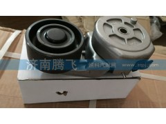 612600061332,涨紧轮,济南腾飞汽配