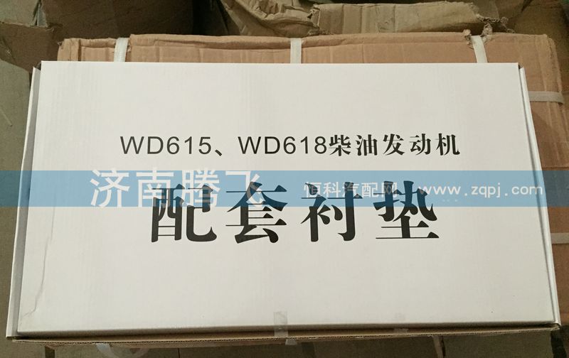 ,配套衬套,济南腾飞汽配