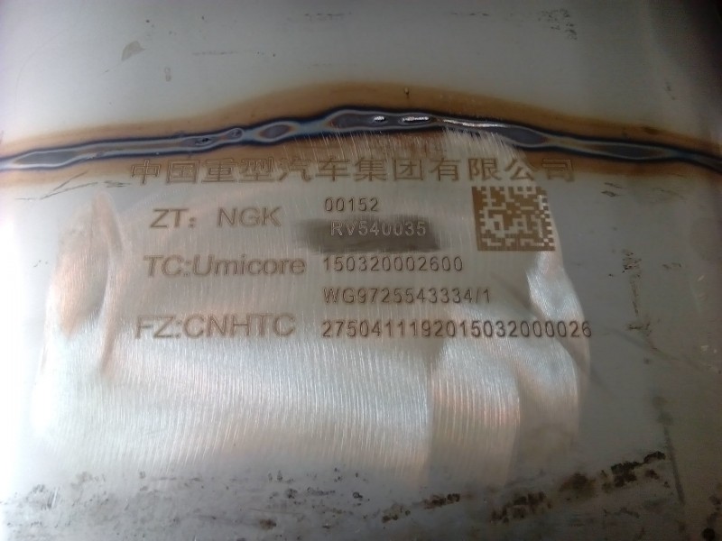 WG9725543334,国四消声器,济南科宇汽车配件有限公司