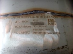 WG9725543334,国四消声器,济南科宇汽车配件有限公司