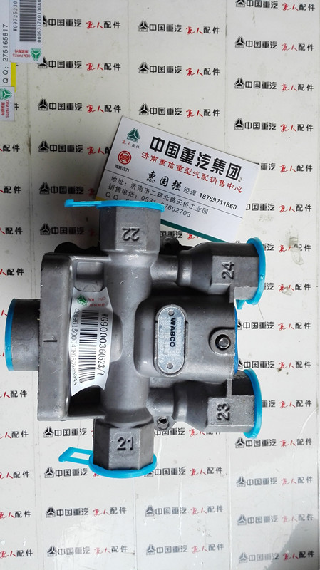 四回路保护阀WG9000360523【离合器分泵】/WG9000360523