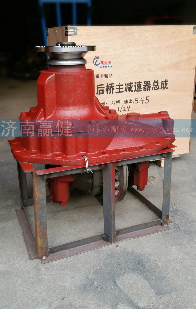 AZ9981320235,AC16后桥中段,济南赢健汽车配件有限公司