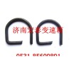 分離叉回位彈簧 9293