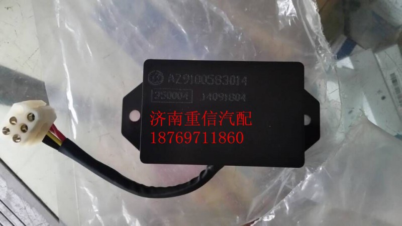 啟動(dòng)繼電器AZ9100583014/AZ9100583014
