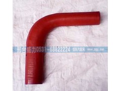 DZ93259535815,中冷器管,邢台威力汽车零部件有限公司