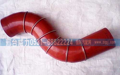 DZ95259535511,中冷器管,邢台威力汽车零部件有限公司