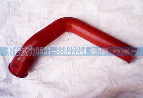DZ95319535812,中冷器管,邢台威力汽车零部件有限公司
