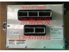 612600190247型号 8237-1104 WOODWARD ECU电控单元,612600190247型号 8237-1104 WOODWARD ECU电控单元,济南信发汽车配件有限公司