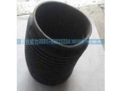 ,波纹管,邢台威力汽车零部件有限公司