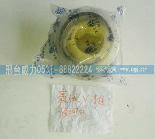 ,豪沃V推修理包,邢台威力汽车零部件有限公司