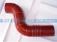 ,红岩金刚中冷器管1300-131322,邢台威力汽车零部件有限公司
