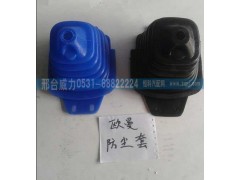 ,欧曼防尘套,邢台威力汽车零部件有限公司