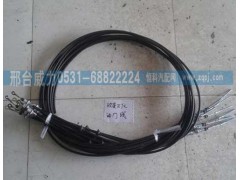 ,欧曼油门拉线,邢台威力汽车零部件有限公司