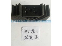 ,天龙后支承,邢台威力汽车零部件有限公司