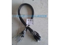 ,新奥龙油门线,邢台威力汽车零部件有限公司