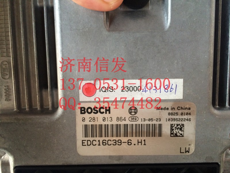 0281013864,重汽豪沃轻卡电脑板,济南信发汽车配件有限公司