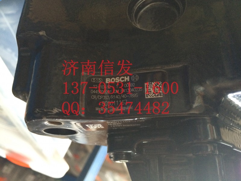 0445020201,高压油泵曼高压油泵博世油泵,济南信发汽车配件有限公司