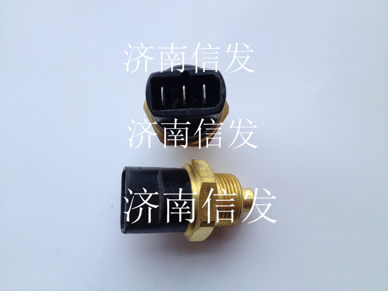 612600061515,双温控开关,济南信发汽车配件有限公司