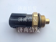 612600061653,双温控开关,济南信发汽车配件有限公司