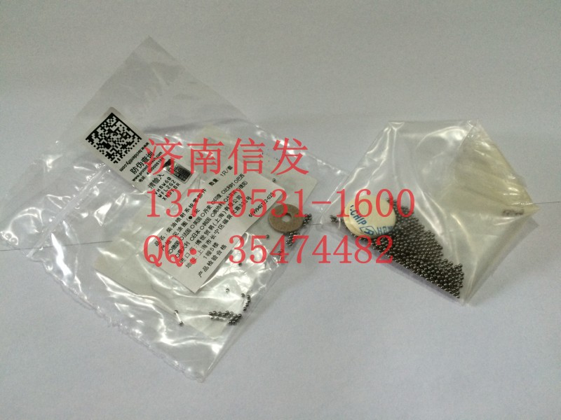 博世喷油器钢珠