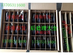 5wk97100 nox,氮氧传感器,济南信发汽车配件有限公司