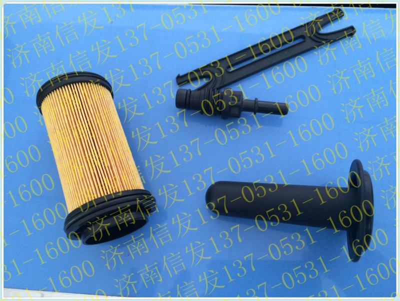 B4440420024 、612640130088,博世 尿素泵的滤芯 过滤装置,济南信发汽车配件有限公司