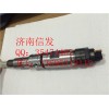 CRIN2 044512039 博世喷油器 欧四锡柴喷油器
