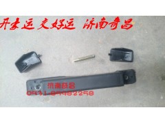 NZ165111010,前面罩扶手左豪运,济南奇昌汽车配件有限公司