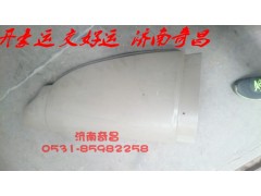 NZ1651180020,外侧板豪运,济南奇昌汽车配件有限公司