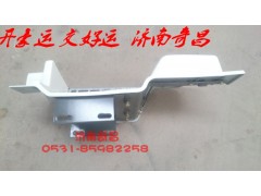 NZ1651240001,高位脚踏板（左右）豪运,济南奇昌汽车配件有限公司