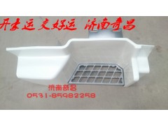 NZ1651240001,高位脚踏板（左右）豪运,济南奇昌汽车配件有限公司