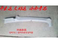立柱内护板（左右）,立柱内护板（左右）,济南奇昌汽车配件有限公司