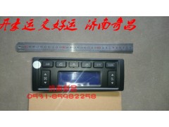 NZ1651820508,空调操纵器08款,济南奇昌汽车配件有限公司