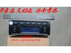 NZ1651820508,空调操纵器08款,济南奇昌汽车配件有限公司