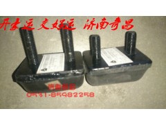 NZ1654440160,后悬限位块上下豪运,济南奇昌汽车配件有限公司